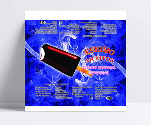 雪糕包裝設(shè)計(jì) 以絢麗背景喚醒一個(gè)有趣的靈魂