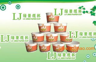 綠景汕尾紙杯廠 專業(yè)提供免費(fèi)廣告紙杯設(shè)計(jì)與制作印刷服務(wù)