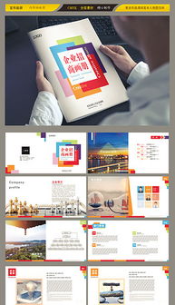 PSD產(chǎn)品宣廣告 素材圖片與設(shè)計模板的完整指南