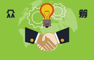 信息爆炸時代下，微電商與眾籌的融合 郭俊峰引領數字文化創意新服務