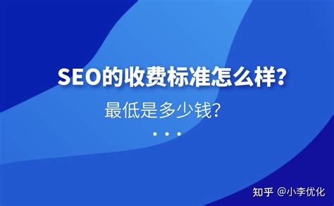 臺北SEO優(yōu)化推廣軟件與外包服務全解析 企業(yè)精準獲客的智慧之選